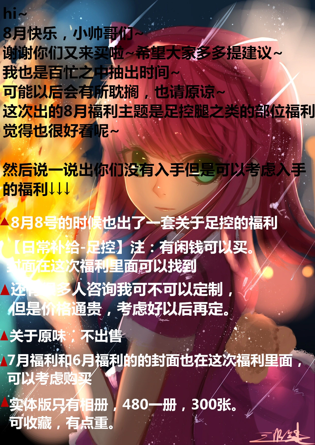 摇摇乐yoyo - NO.16 2018.08月福利 1